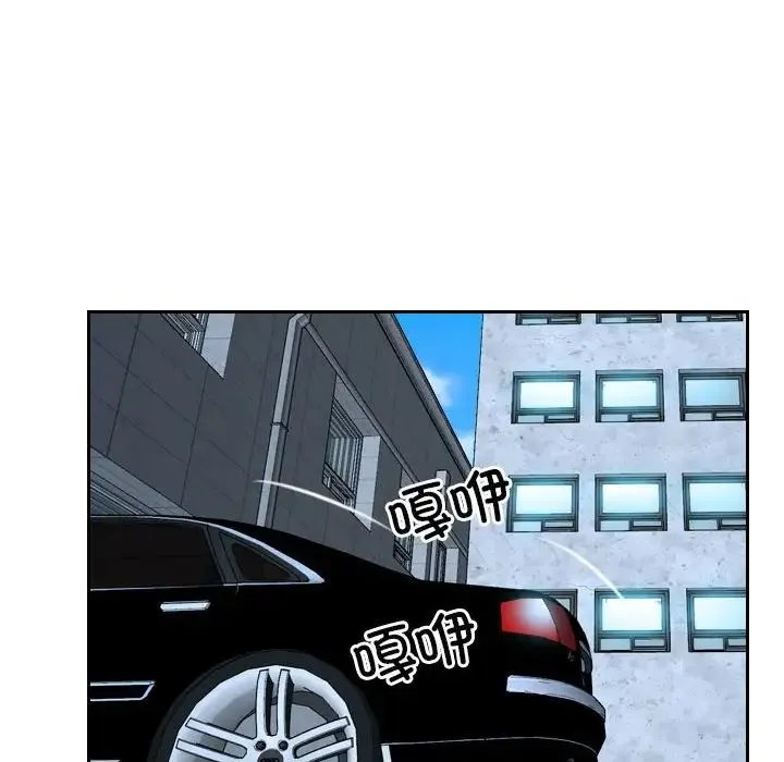 寻找初恋 - 第14話 - page 34