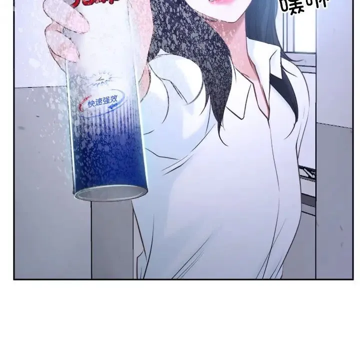 寻找初恋 - 第14話 - page 84