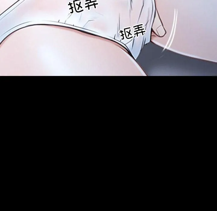 寻找初恋 - 第23話 - page 34
