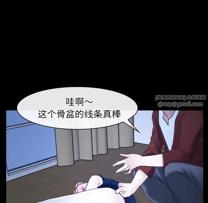 寻找初恋 - 第23話 - page 78