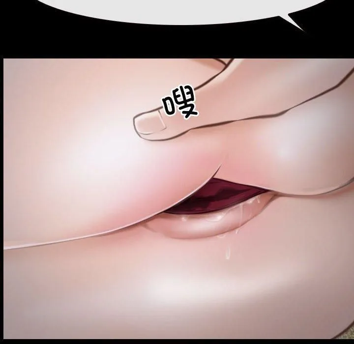 寻找初恋 - 第23話 - page 82