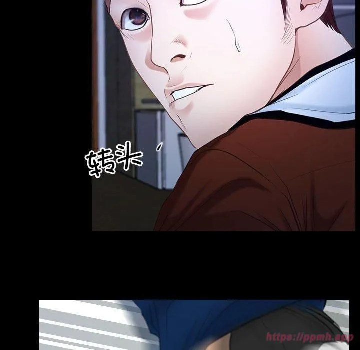 寻找初恋 - 第23話 - page 130