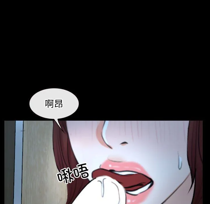 寻找初恋 - 第19話 - page 35
