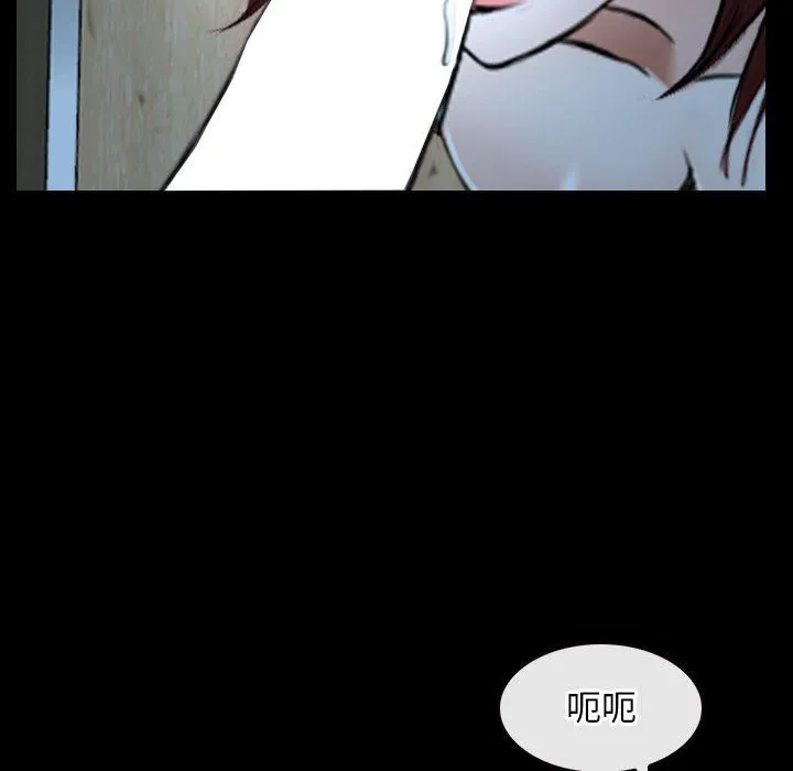 寻找初恋 - 第19話 - page 36