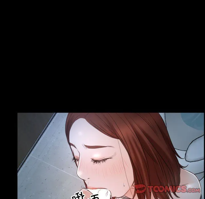 寻找初恋 - 第19話 - page 39