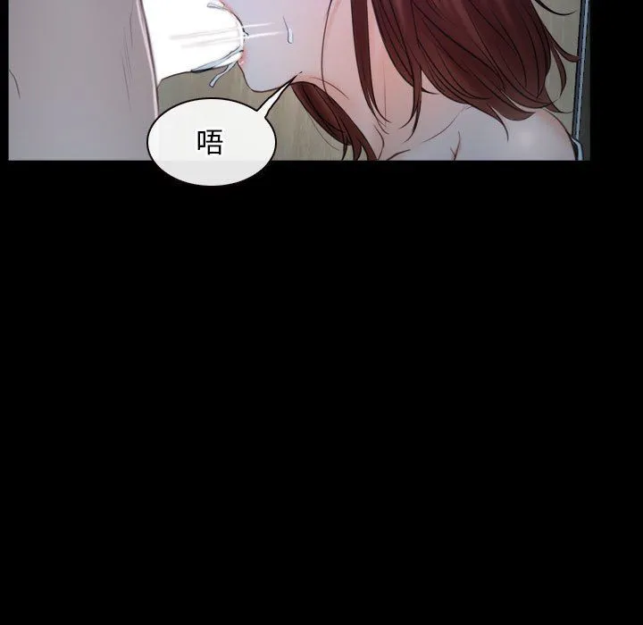 寻找初恋 - 第19話 - page 49