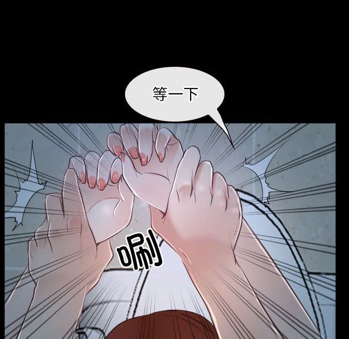 寻找初恋 - 第19話 - page 58