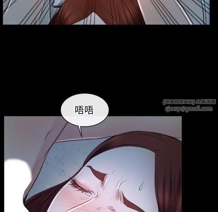 寻找初恋 - 第19話 - page 59