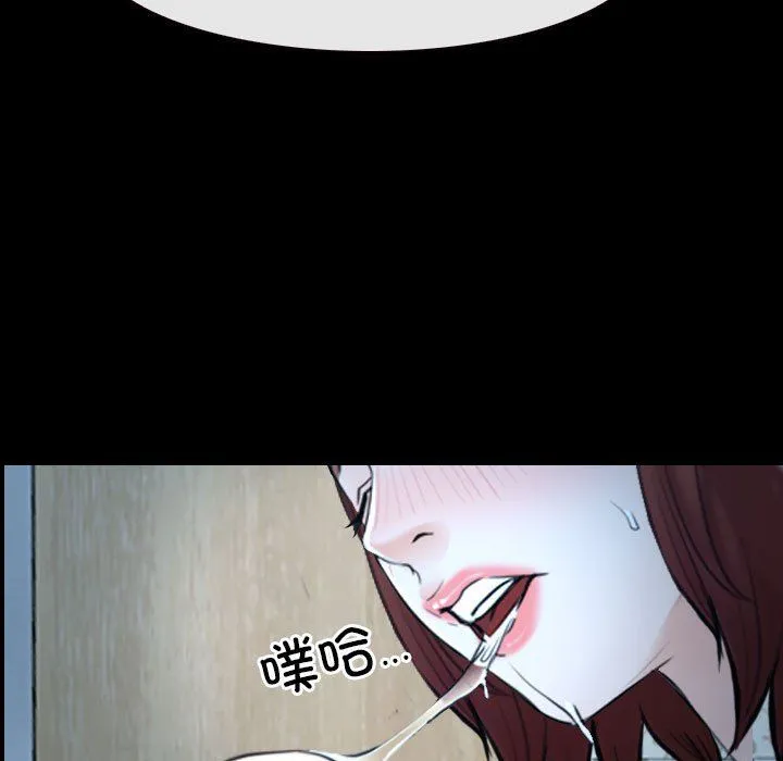 寻找初恋 - 第19話 - page 61