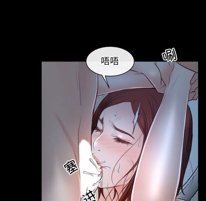 寻找初恋 - 第19話 - page 66