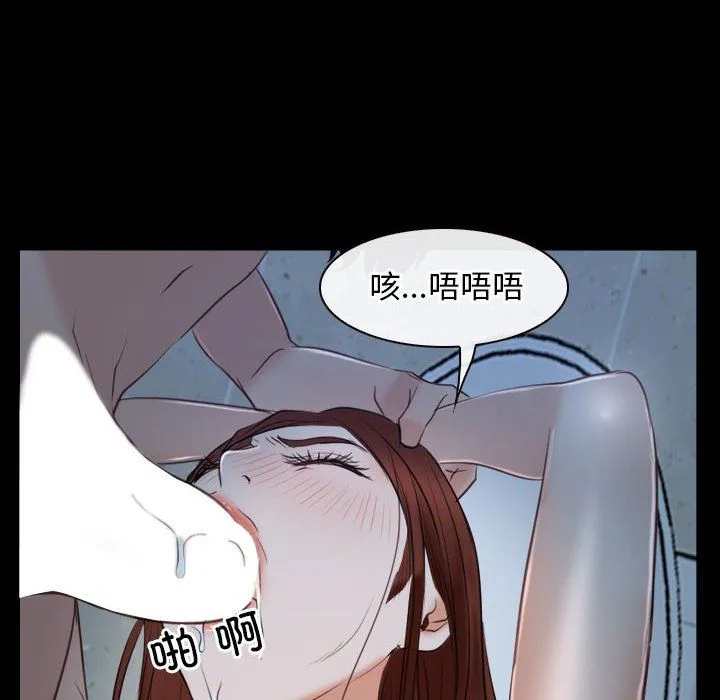 寻找初恋 - 第19話 - page 68