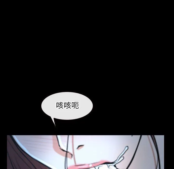 寻找初恋 - 第19話 - page 70
