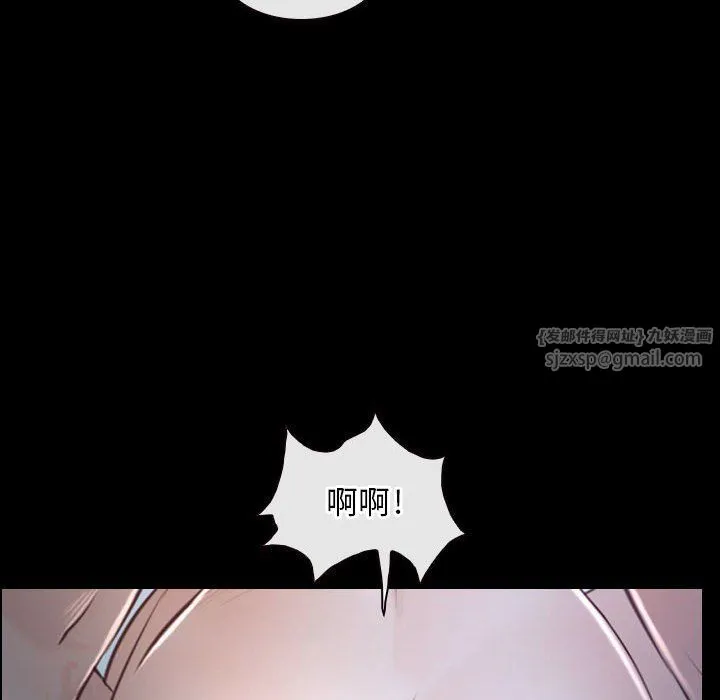 寻找初恋 - 第19話 - page 84