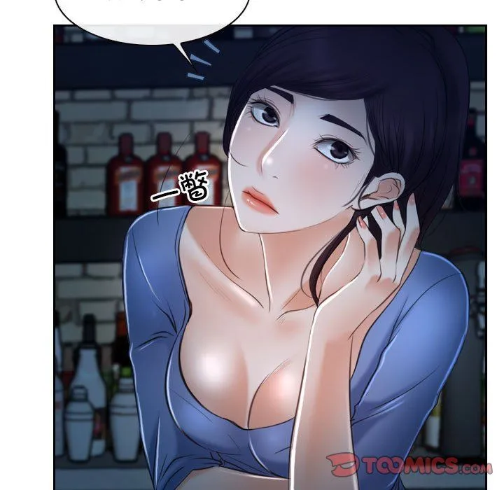 寻找初恋 - 第19話 - page 135