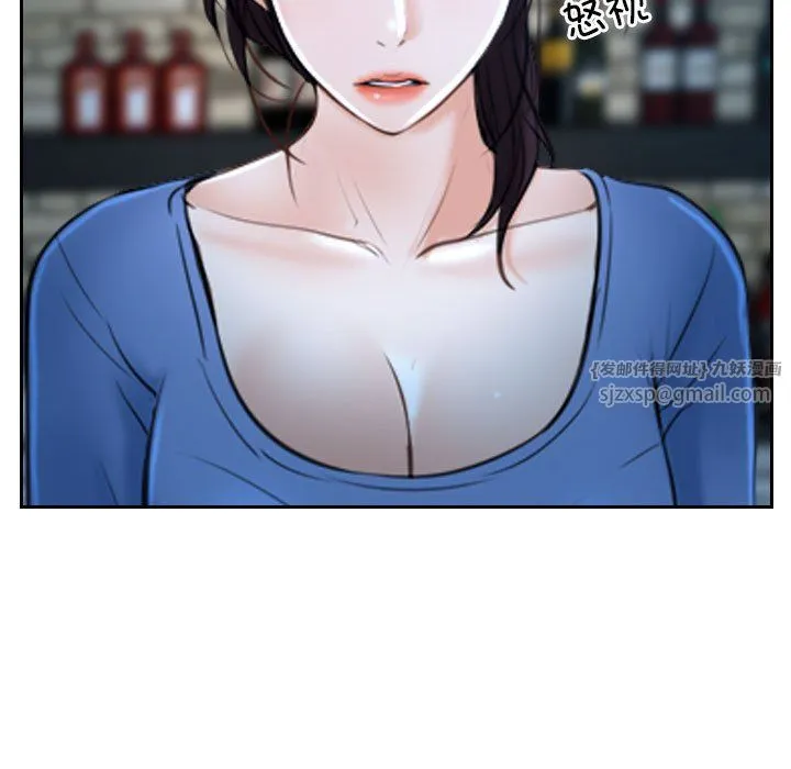 寻找初恋 - 第19話 - page 139