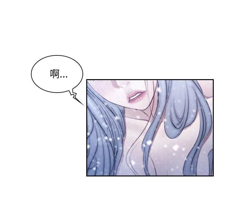 寻找初恋 - 第47話 - page 19