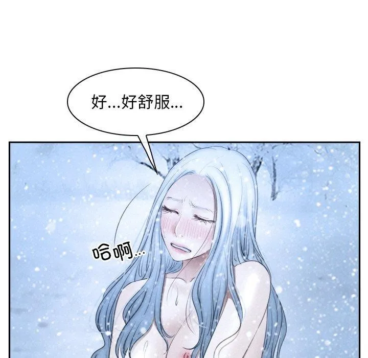 寻找初恋 - 第47話 - page 45