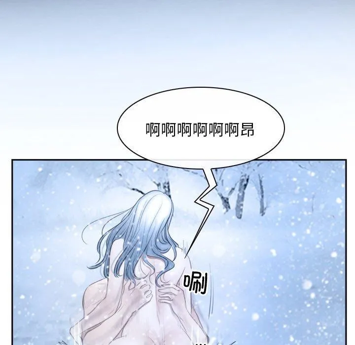 寻找初恋 - 第47話 - page 51