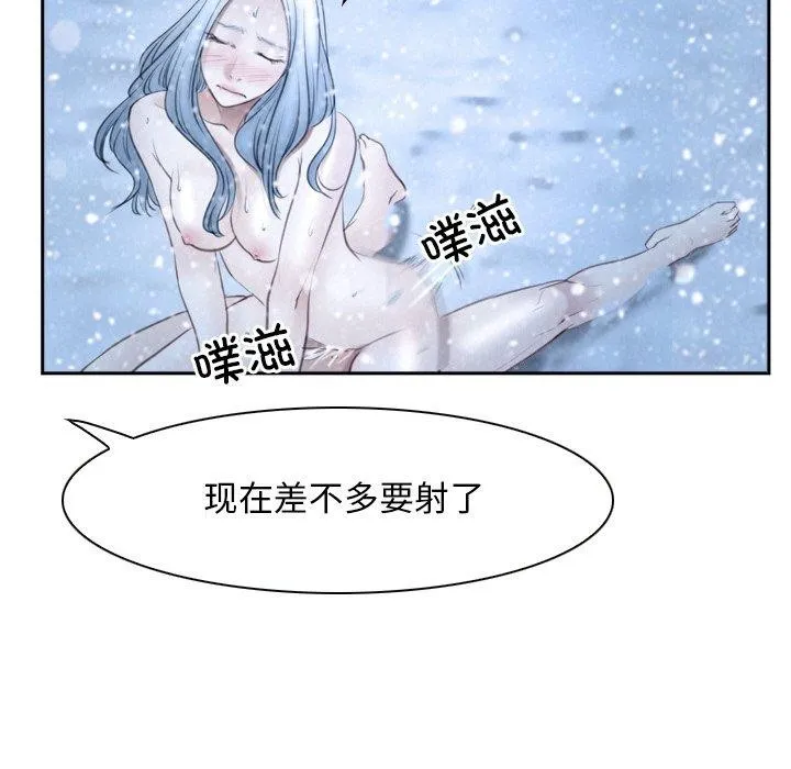 寻找初恋 - 第47話 - page 55