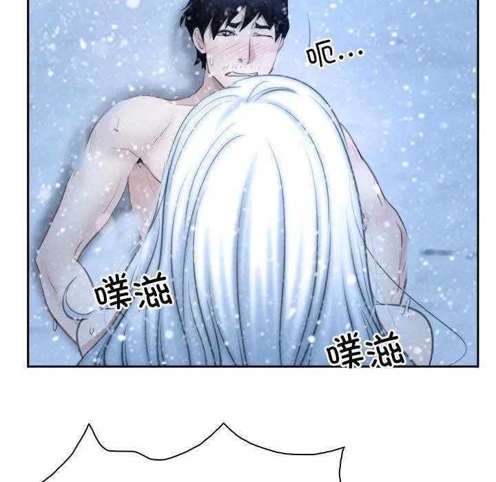 寻找初恋 - 第47話 - page 61