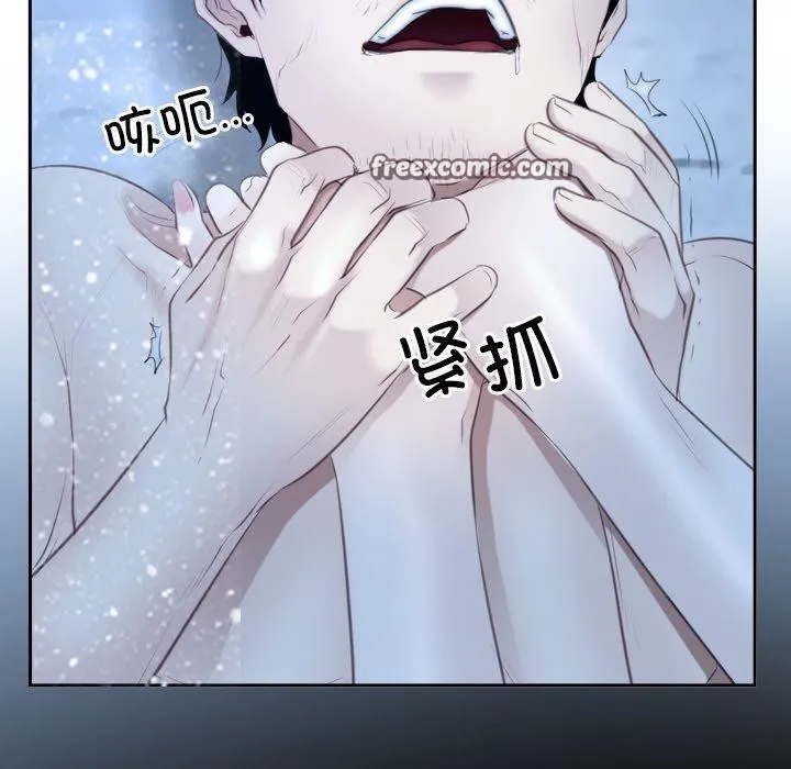 寻找初恋 - 第47話 - page 72