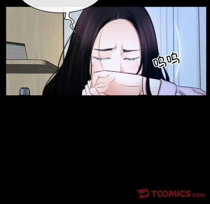 寻找初恋 - 第47話 - page 80