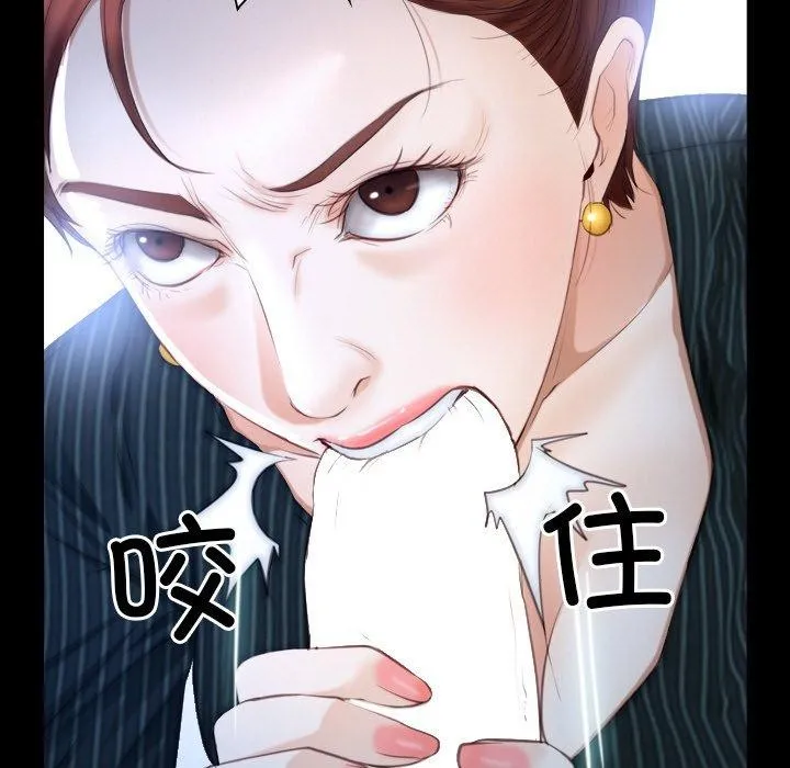 寻找初恋 - 第47話 - page 113