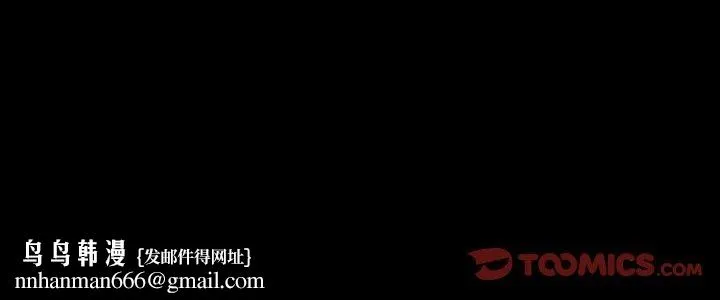 寻找初恋 - 第47話 - page 116