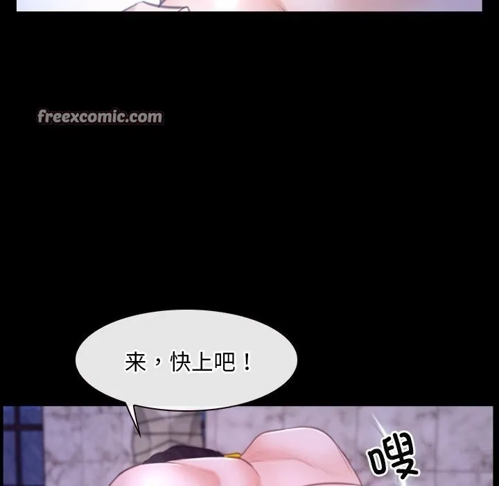 寻找初恋 - 第30話 - page 64