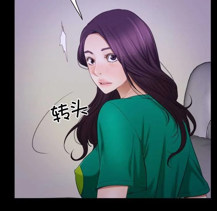 寻找初恋 - 第36話 - page 34