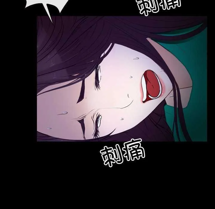 寻找初恋 - 第36話 - page 38