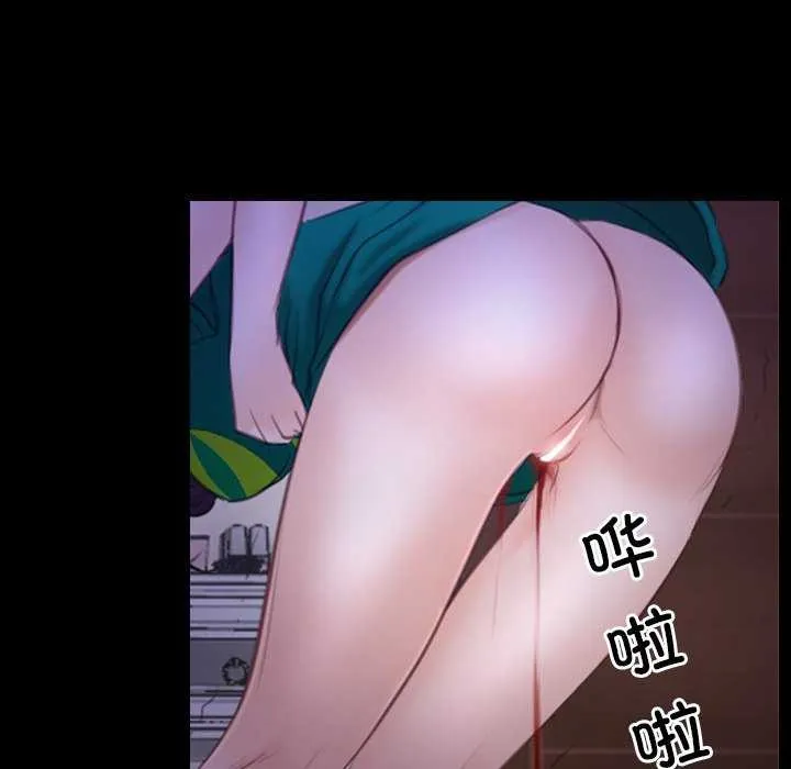 寻找初恋 - 第36話 - page 42