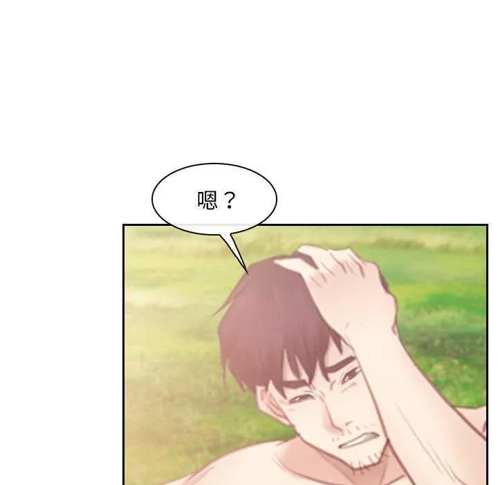 寻找初恋 - 第36話 - page 65