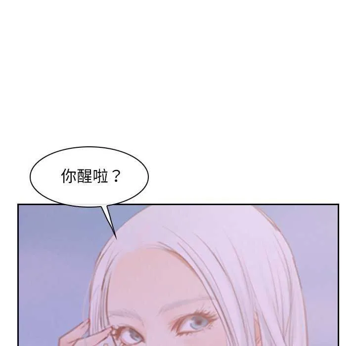 寻找初恋 - 第36話 - page 69