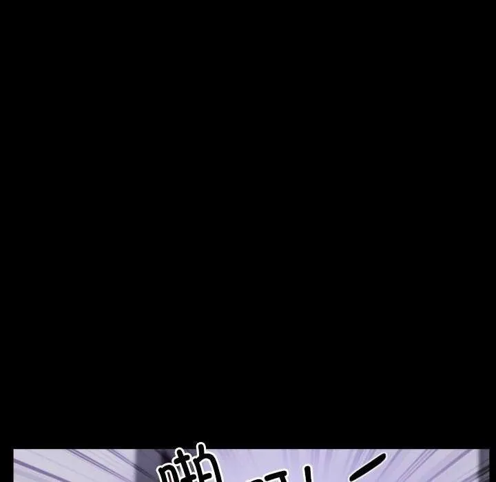 寻找初恋 - 第36話 - page 95