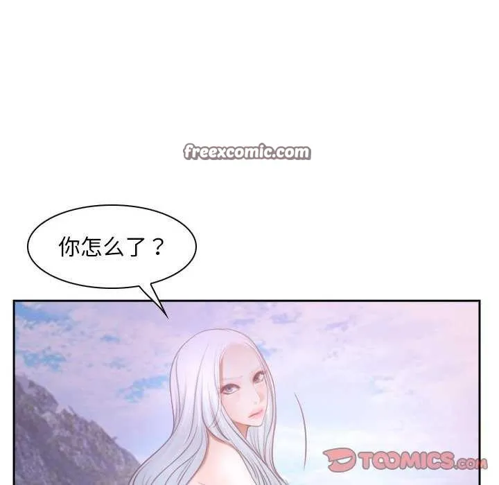 寻找初恋 - 第36話 - page 120