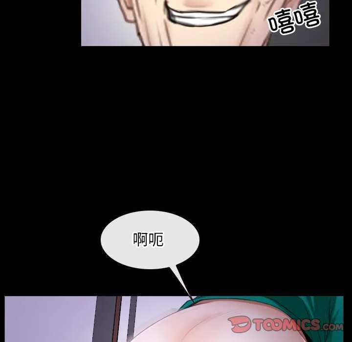寻找初恋 - 第36話 - page 129