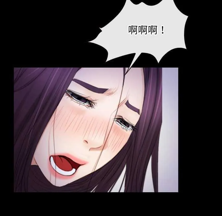 寻找初恋 - 第36話 - page 131