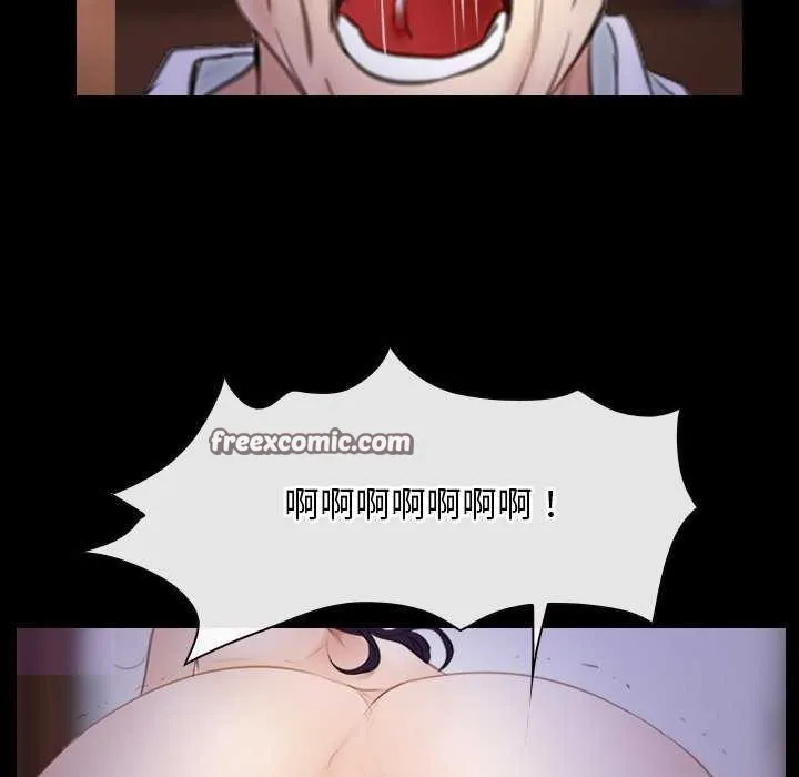 寻找初恋 - 第36話 - page 135