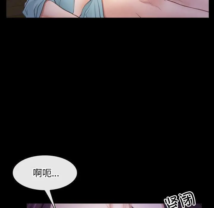寻找初恋 - 第36話 - page 146