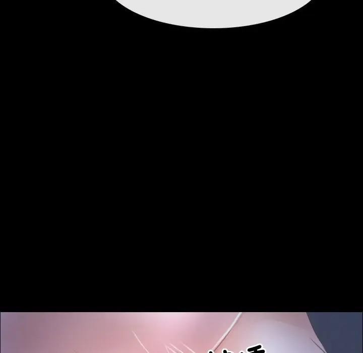 寻找初恋 - 第59話 - page 43