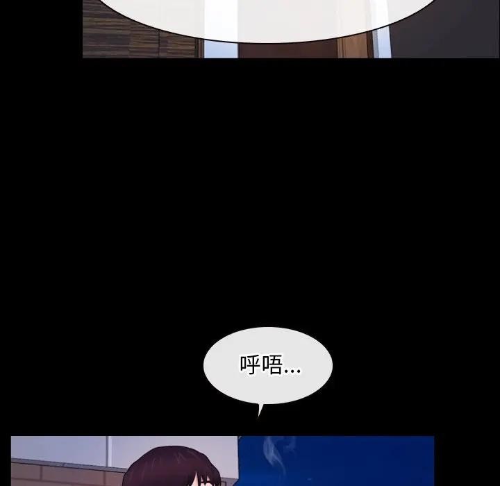 寻找初恋 - 第59話 - page 66