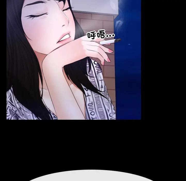 寻找初恋 - 第59話 - page 87