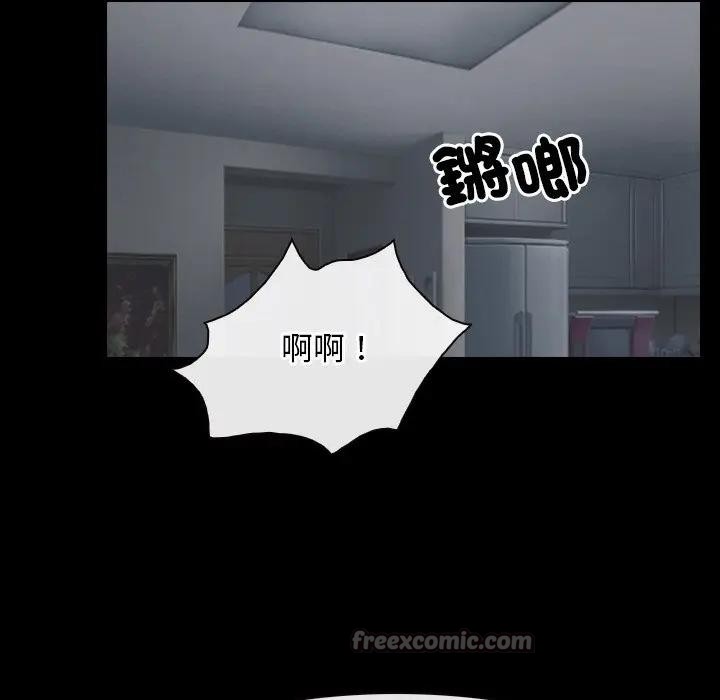 寻找初恋 - 第59話 - page 105