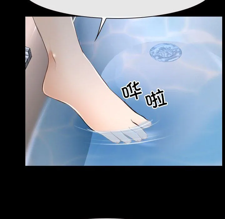 寻找初恋 - 第18話 - page 43