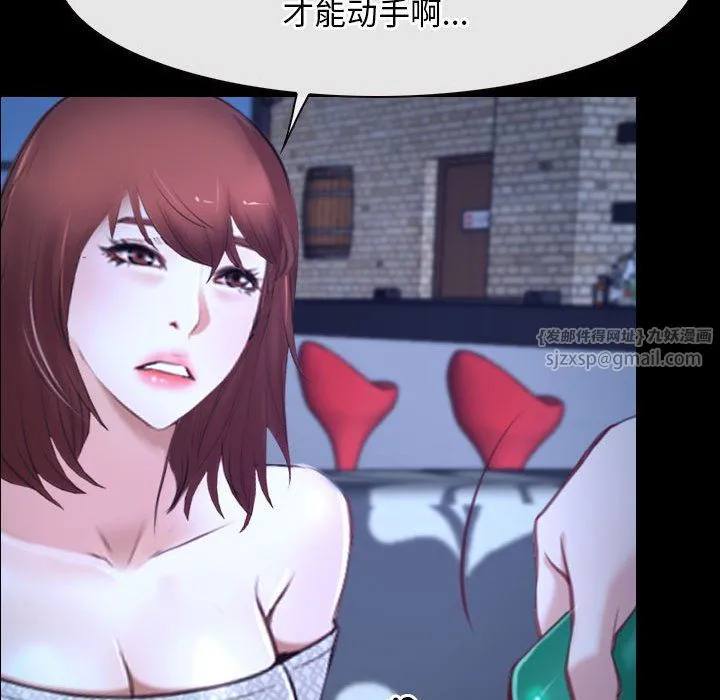 寻找初恋 - 第18話 - page 64