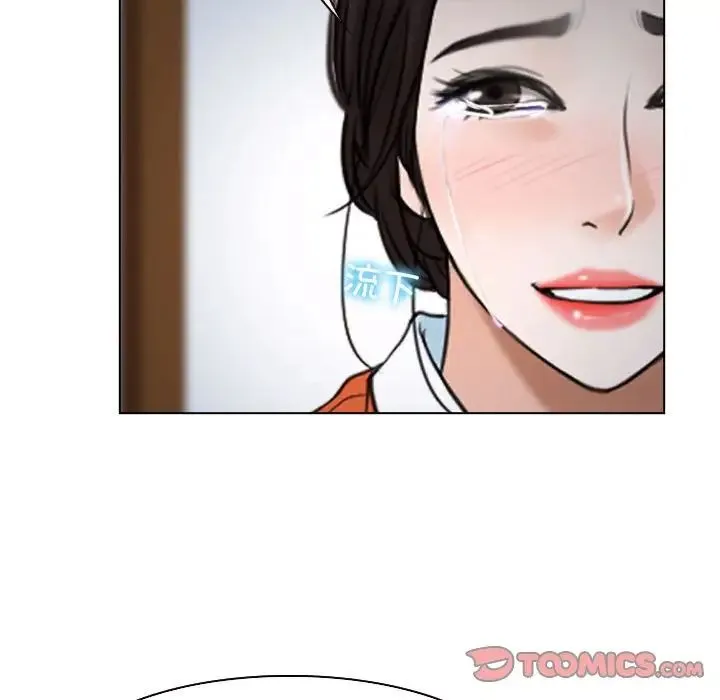 寻找初恋 - 第9話 - page 63