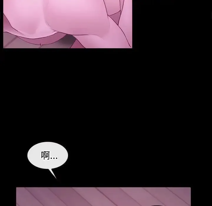 寻找初恋 - 第9話 - page 95