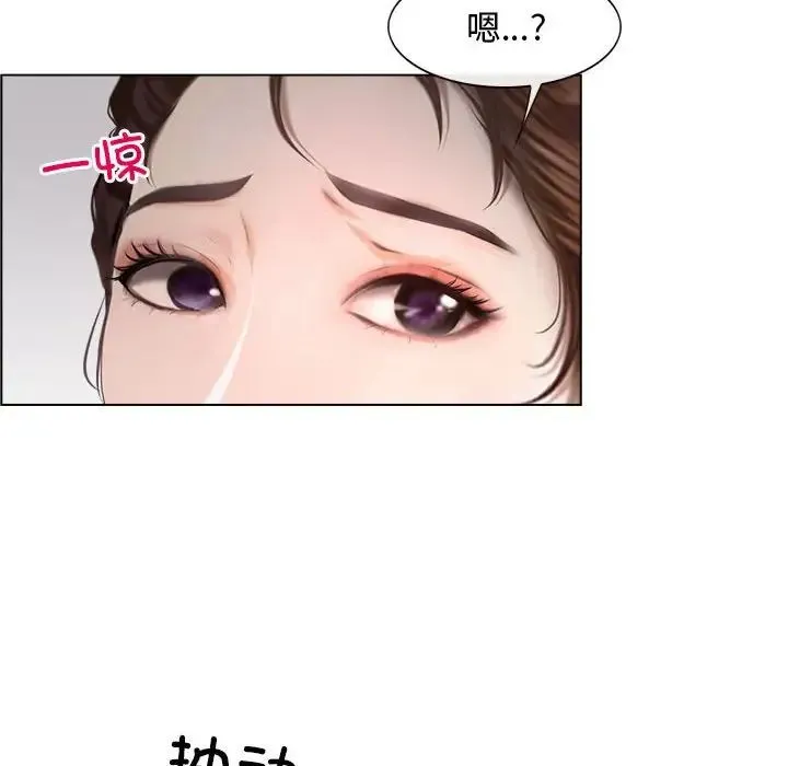 寻找初恋 - 第9話 - page 125