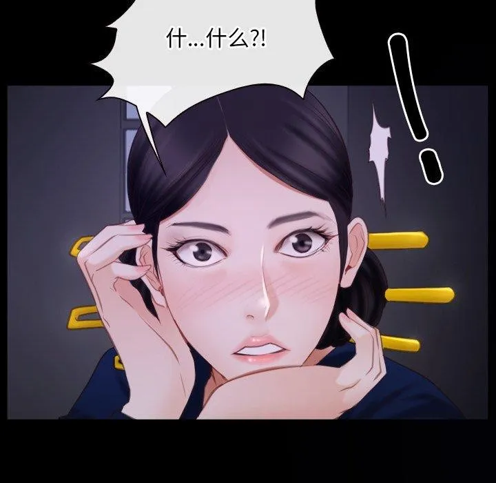 寻找初恋 - 第29話 - page 38